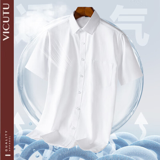 威可多 VICUTU官方旗舰店高端男装夏季男士休闲商务短袖衬衫免烫职业正装衬衣男 6636 42