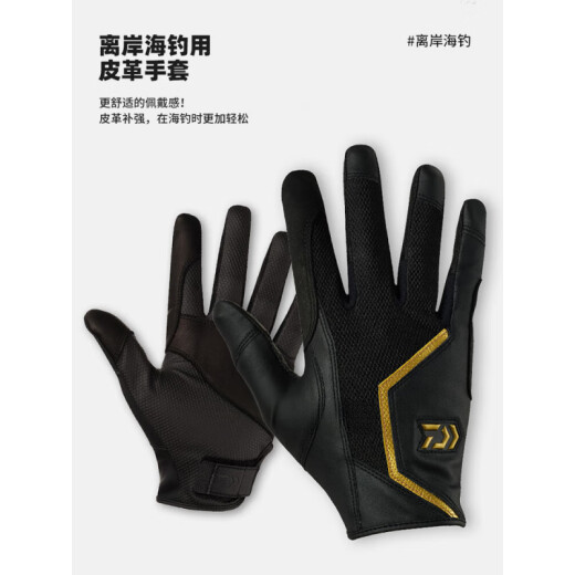 达亿瓦（DAIWA）25款DG系列 露三指手套全包式分指路亚户外钓鱼手套 露五指DG-6625 灰色（长筒） M