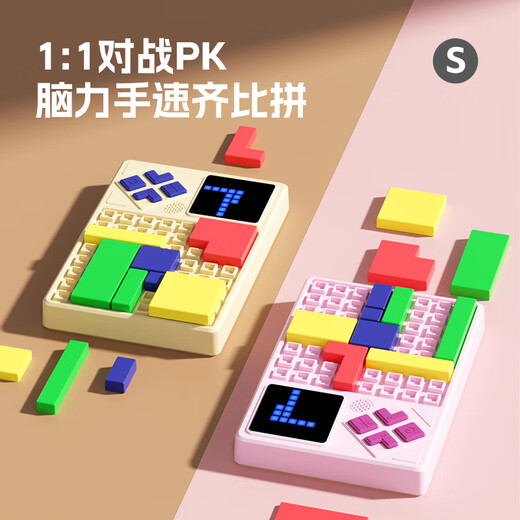 Jump Hero Huarong Road Kinderspielzeug 8-12 Jahre alte Jungen Geburtstagsgeschenke 7-13 Mädchen 6-10 Jungen Puzzle Geschenkbox S325-Logical Grid Machine + Schachbrett