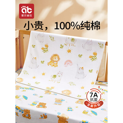 Aibedira baby urine septum pure cotton waterproof and washable breathable menstruation aunt large size children overnight baby diapers Class A 2 packs 100% pure cotton Class A [Libeca rabbit + 70x50cm