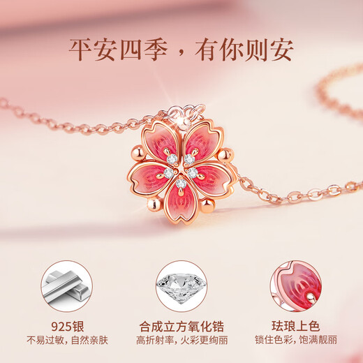 老凤祥桃花两带银项链女士吊坠饰品小众轻奢饰品情人节生日礼物女友老婆
