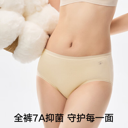 Songshan Cotton Shop Women's Underwear Xinjiang Cotton 7A Antibacterial Crotch A Category Breathable Briefs Off-White + Skin Color + Silver Gray L
