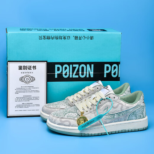 Nike AJ Herrenschuhe AJ1 Snake Year Limited Dritter Prinz Ao Bing Schwarz-Weiß-Panda-Low-Top-Schuhe Freizeit-Turnschuhe Love Dritter Prinz Ao Bing 9928 35