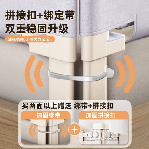 Beiyixiong Beeio bed fence baby bed anti-fall bed fence safety guardrail children's bed guardrail side baffle [no punching] Glacier ash 2.0 meters single-sided 1 piece