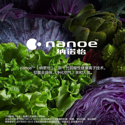 松下（Panasonic）冰箱659升日本多门风冷自动制冰纳诺怡NRF673WXX5 NR-F673WX-X5[玛瑙黑]659升