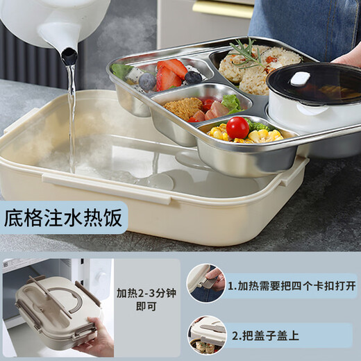 THERMOS middle school student lunch box, student-specific large-capacity 316 stainless steel partitioned insulated lunch box, office worker dinner plate, upgraded 316 steel five-compartment coffee white with chopsticks and spoons