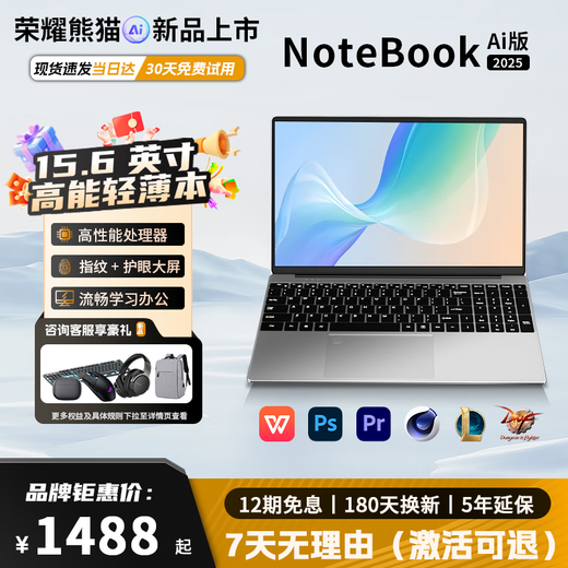 Honor Panda 2025 nueva computadora portátil Procesador Core i7 de 14.a generación Pantalla grande ultra clara Diseño de 15.6 pulgadas Oficina de negocios Estudiante universitario Juego de aprendizaje Edición de diseño de computadora portátil Nivel Core i9 Intel 16.a generación Pro + Pantalla de nivel 4k Operación 16G + Estado sólido ultrarrápido 512G + paquete de regalo de accesorios