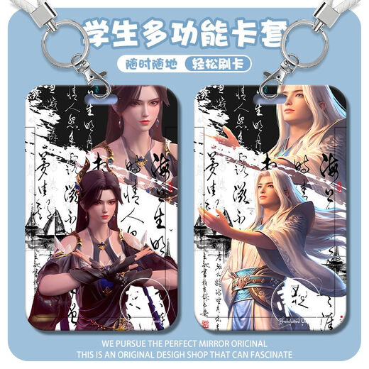 Doupo Sky Alchemist Xiao Yan Xiao Xuner Yaochen Estudiante Conjunto de tarjeta de tapa deslizante Tipo de arroz de arroz Marca de la tarjeta de arroz con colgar SS Doupo-S13886 Conjunto de tarjetas + cuerda de cuero blanco