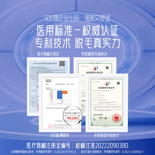 AUX Hair Removal Device Sapphire Freezing Point Laser Painless Whole Body Underarm Private Parts Home Shaving Machine Girlfriend and Wife Gift Box 1127B Freezing Point Sapphire Pro