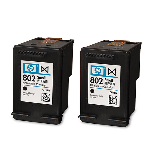 
HP (HP) original 802 ink cartridges for HP desktop 1050/2050/1010/1000/2000/1510 802 (black + black) dual packaging/(about 120+120 pages)