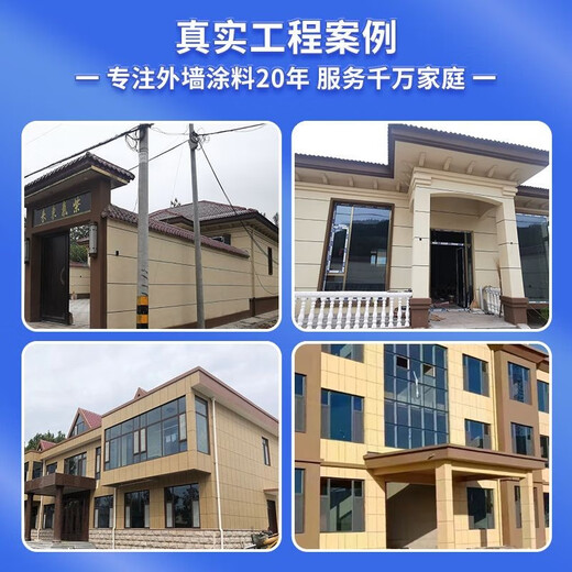 Yakaran real stone paint exterior wall paint sandblasting self-blasting sunscreen outdoor house colorful imitation stone paint Real stone paint - model 9923 one barrel 75 kg Jin [Jin equals 0.5 kg] spray 20 75 kg Jin [Jin equals 0.5 kg] / barrel construction about 20