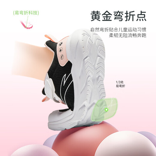 安踏儿童运动鞋女童鞋子女大童透气网面元气跑步鞋A22435566J