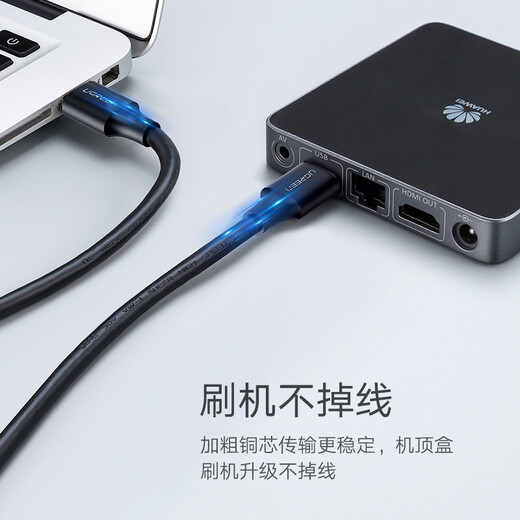 Green Connect USB3.0 data cable for public to public mobile hard disk box high-speed transmission dual-head USB connection cable laptop radiator set-top box 1 meter black 60525
