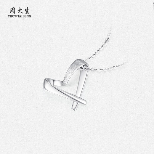 Chow Tai Sang platinum pendant pt950 platinum love pendant with chain birthday gift for girlfriend 1.08g