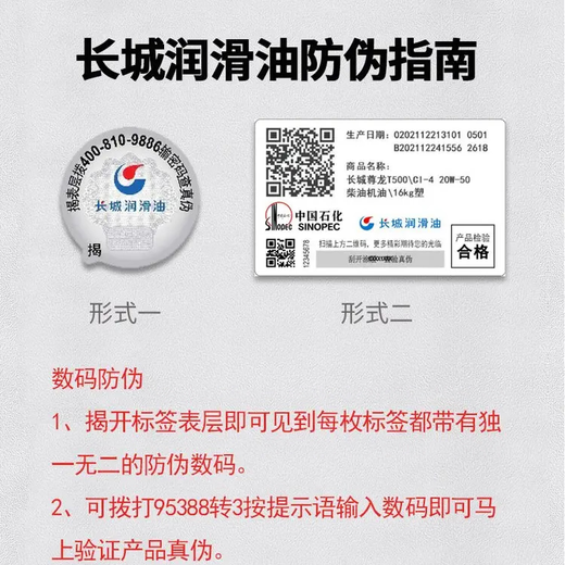 Great Wall Machinery Oil L-AN No. 68 Total loss system oil 170kg/200L/barrel