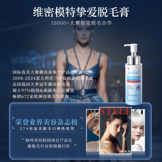 NULAD Hair Removal Cream 150g Women's Armpits, Lips, Private Parts, Whole Body Root Removal, No Longer Growth, Imported from Switzerland