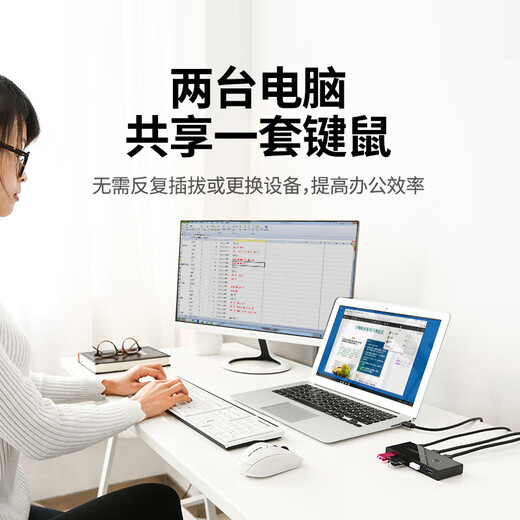 绿联USB3.0切换器二进四出打印机共享器 两台笔记本电脑主机共用键盘鼠标U盘四口分线器30768