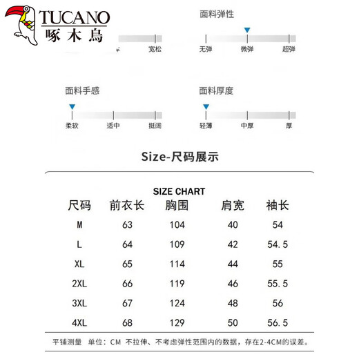 Woodpecker sunscreen clothes mother suit short jacket 2025 new summer breathable sunscreen clothes fashionable spring and autumn women's clothing Pink M [80-100Jin [Jin equals 0.5 kg]]