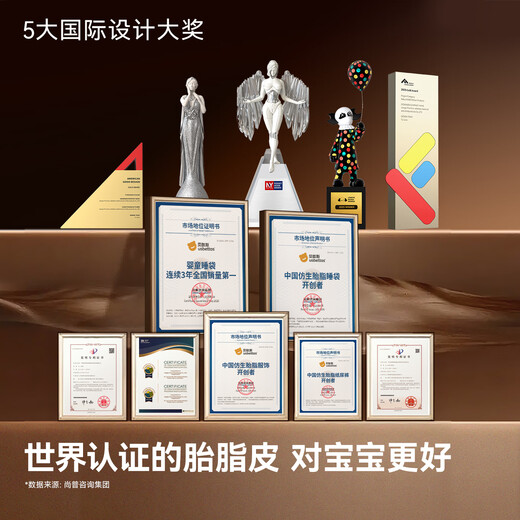 Betis baby sleeping bag, vernix leather constant temperature children's split-leg sleeping bag, infant and toddler anti-kick quilt, autumn and winter medium thickness, Bei Rou Pink M