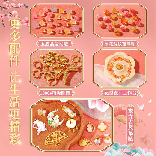 罗璃女孩生日礼物儿童古风串珠9-12岁手工diy手链7-14女童6首饰礼盒10