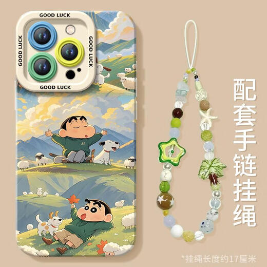 RSRDDY cherry suitable for Apple 16 mobile phone case new iPhone15promax case 14pro silicone x protection 13 bag 11 lens xr sense ip12 women's pus shell xs ihone15 NM15604 blow away worries wheat field silicone soft shell bag