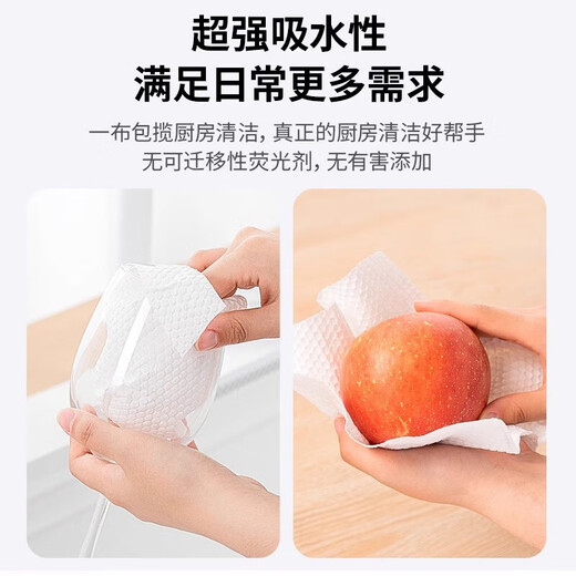 CHUSHE lazy rag 20*20cm2 pack disposable removable kitchen paper towel hanging dishwashing cloth without lint