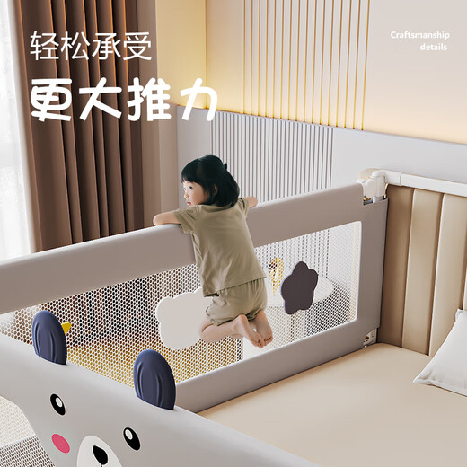 Xiyoumi bed fence guardrail bed anti-fall bed fence safety no punching baby bedside baby baffle three-sided installation 1.8+2+2 meters comes with bedside pole + U-shaped no punching