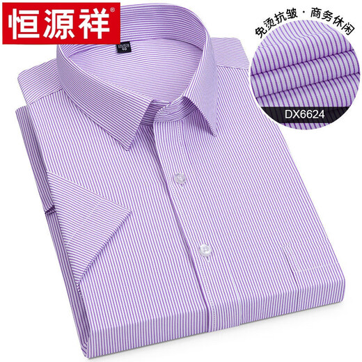 Hengyuanxiang 2025 Sommer neues Hemd der neuen Männer mit mittleren und jungen halbärmeligen Baumwoll-Hemd-Hemd-Geschäften Casual Herren High-End 6629 45