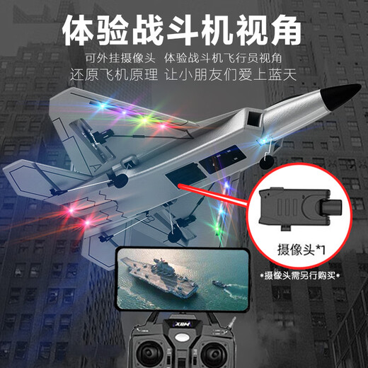 SHENX遥控飞机战斗机J35大型固定翼儿童航模男孩成人玩具耐撞隐形航模 F22-大号四通特技版BM22B无航拍