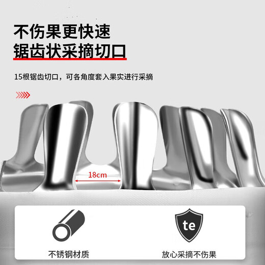 Padiling fruit-picking artifact telescopic pole for picking loquats, bayberries, peaches, and orange fruits high-altitude thickened pole