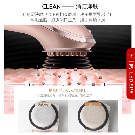 KingDom Multi-effect Beauty Device Facial Lift Facial Eye Massager Household Photon Skin Rejuvenation Device Firming Light Age