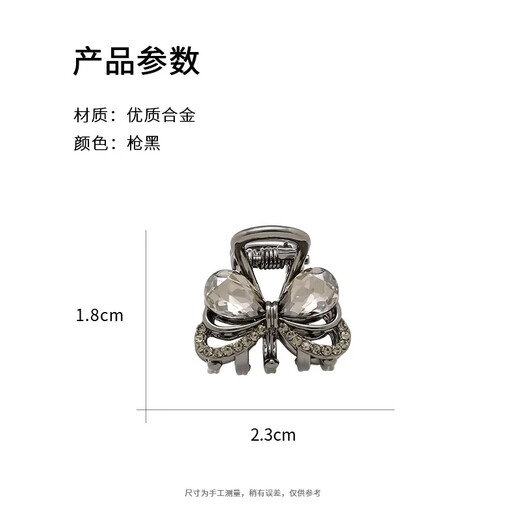 Two Worlds Exquisite Imitation Crystal Bow Clip Small Broken Hair Bangs Clip Side Forehead Small Clip Headdress Hairpin Butterfly Hairpin 1 Pack