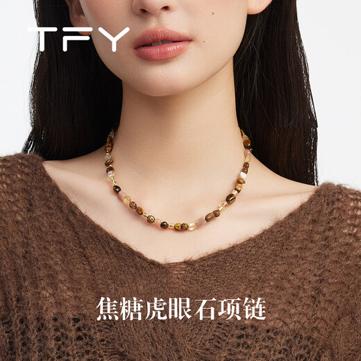 TFY Maillard tiger eye stone beaded necklace women's 2025 new hot style high-end light luxury niche unique clavicle chain tiger eye stone beaded necklace