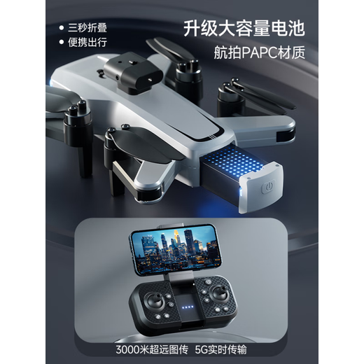 Beast Drone Aerial Photography HD Long-Range 2025 Nouvelle technologie noire Remote commande Aircraft Children's Entry de niveau de gamme Bête 3 Étudiant élémentaire Small Electric Double 8K Haute définition [1000m Transmission d'images, évitement des obstacles de tous côtés, flux optique, authentine, authentique