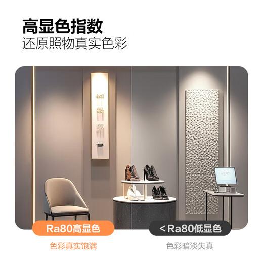 FSL Foshan lighting track light led spotlight clothing store commercial super exhibition hall spotlight background wall surface mounted track spotlight black shell 25 watt white light-purchase second line guide rail