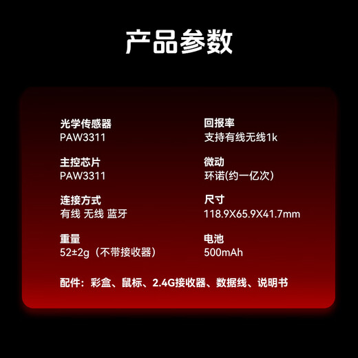 飞利浦（PHILIPS）猎装者F1无线鼠标游戏电竞鼠标办公鼠标蓝牙三模52g轻量化人体工学手感舒适cs2使命召唤WF13B 【PAW3311】猎装者F1 白色