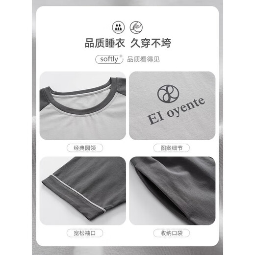 蕉（蕉内）2025男士夏天条纹睡衣新款夏季青少年短袖男生家居服男款 HDE-9928 L 男:[建议90-120斤]