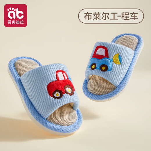 AIBEDILA Zapatillas de Lino para niños Primavera, otoño y Verano Interior Antideslizante antiolor bebé jardín de Infantes niños y niñas Casa de Cuatro Estaciones Vehículo de ingeniería Blair 17 (Adecuado para una Longitud de pie 15,5-16,5)