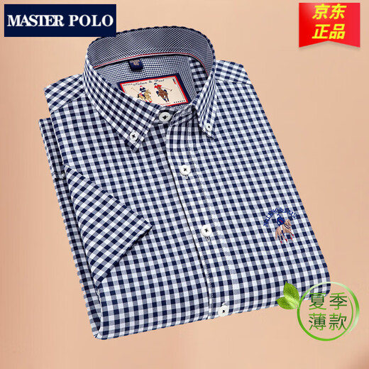 Meister Polo Paul Offizielle Marke Plaid Shirt Herren kurzärmelig Sommer dünne Baumwolle Business Casual Sticked Shirt D2629 42