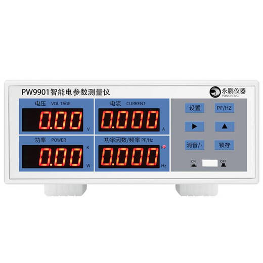 定制永鹏PW9901电参数仪 PW9800功率表 多功能数字功率计高精度 PW9901(报警型20A)