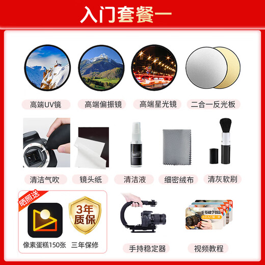 Canon (Canon) SLR lens Large three-element lens Zoom lens Bird hunting professional full-frame SLR camera lens EF 24-70mm 2.8L II USM second generation zoom Official standard package Free UV filter + warranty extension gift pack