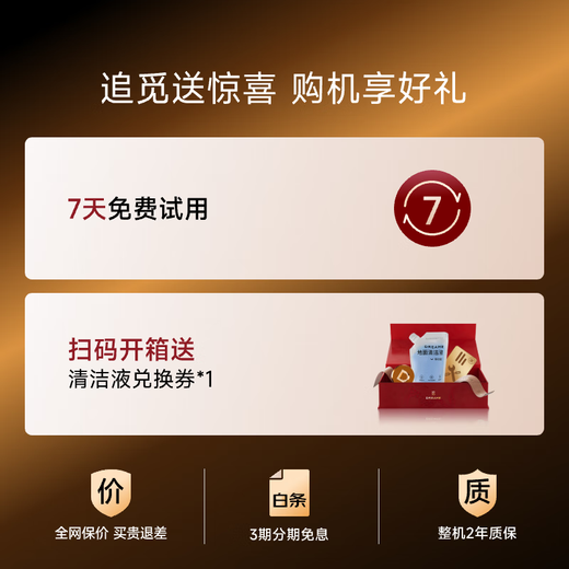 Zhuimi T40 Ultraai Floor Washing Machine Mopping Machine Washing Machine Lavage, nettoyage et aspiration et éponge
