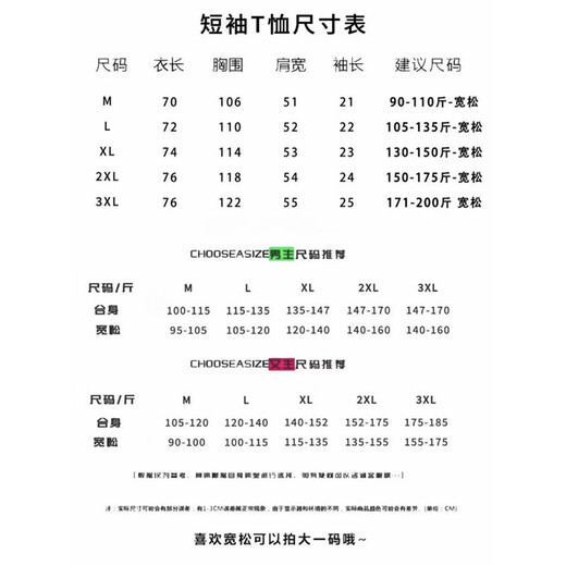 220克纯棉短袖t恤女2025夏季宽松百搭圆领正肩印花上衣T恤B701YL 1490杏色 2XL