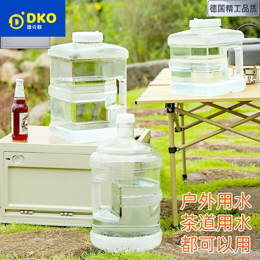 Dekeou German quality craftsmanship household water storage bucket thickened transparent pure water bucket mineral water empty bucket water dispenser portable pc transparent (new material imported PC food grade) 7500ml