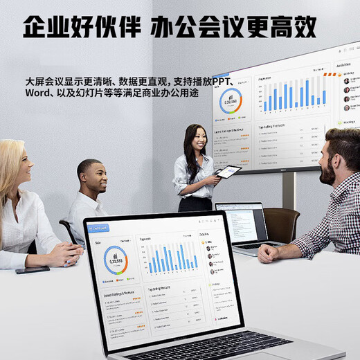 Xiaomi (MI) movable TV bestie machine live broadcast large-screen projection advertising machine 32/43/50/55/65/75/85-inch home flat-panel display floor-standing stand all-in-one machine 32-inch movable TV TV + mobile stand + wireless screen projection device