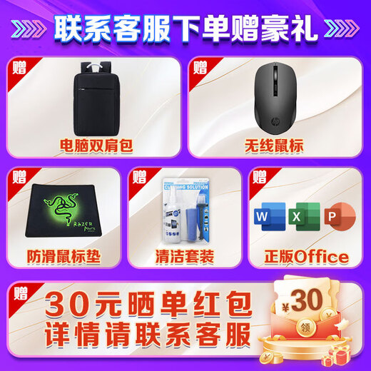 HP Star Book Pro14 AI-New Core 2025 New All-round Thin and Light Combat Powerful High Color Gamut Business Office Laptop New Core 5 220H 16G+1T 2.2K High Color Gamut