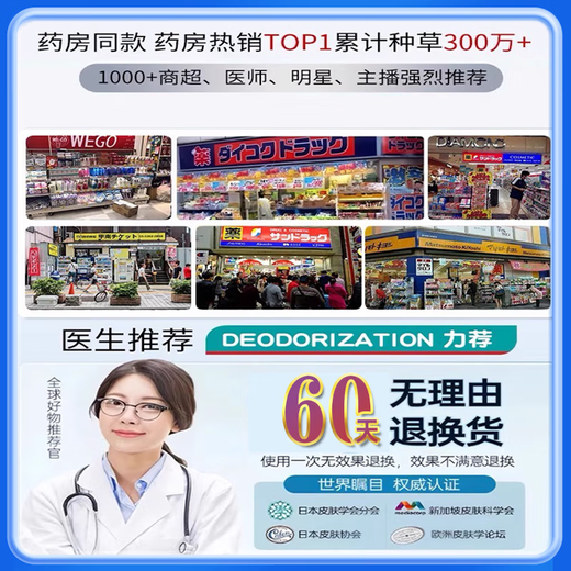 Higashida Japanese onychomycosis 100% genuine special fungal infection onychomycosis thickening, yellowing, thickening and empty 2 boxes suitable for moderate onychomycosis