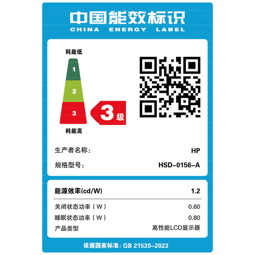 HP OMEN 27q G2 HP Monitor 27-inch 2K180Hz Gaming High Brush Monitor Fast IPS 1MSGTG Lift Rotation HDR400 Low Blue Light Eye Protection Certification Hardware Blue Light Filter LCD Screen