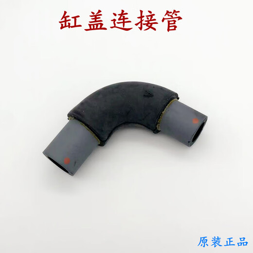 CLCEY适用于09-13款奥德赛气门室盖废气管思铂睿艾力绅缸盖连接进气管 09-14款 思铂睿 (副厂)
