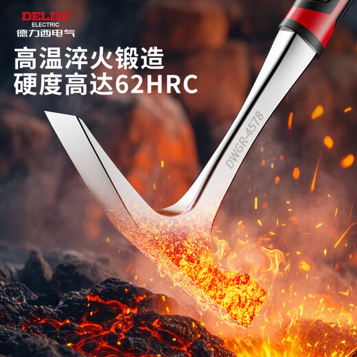 德力西地质锤级勘探锤考古锤子挖玉石化石专用工具岩钉采矿锤 【工业级】小号扁头超硬一体地B